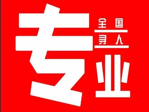 肥西侦探调查如何找到可靠的调查公司